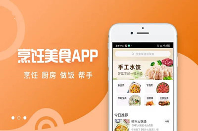 美食商城APP開發(fā)具有什么優(yōu)勢