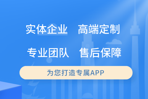 轎車充電樁APP軟件開發(fā)概述及要求(圖2)
