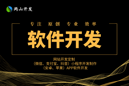 海外代購(gòu)App開(kāi)發(fā)技術(shù)構(gòu)架(圖2)