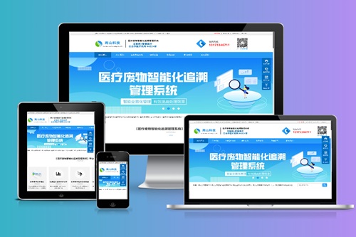 德州企業(yè)如何進(jìn)行營銷型網(wǎng)站設(shè)計(jì)開發(fā)