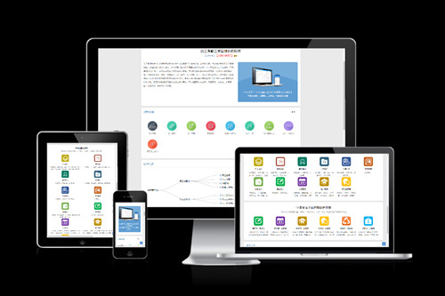 德州考勤管理系統(tǒng)軟件開發(fā)如何吸引用戶(圖1)