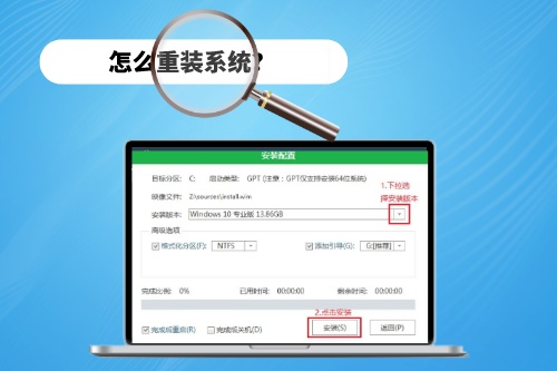 怎么重裝系統(tǒng)？小編教你正確的方法