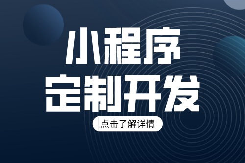 醫(yī)療陪診小程序為什么這么火(圖2)